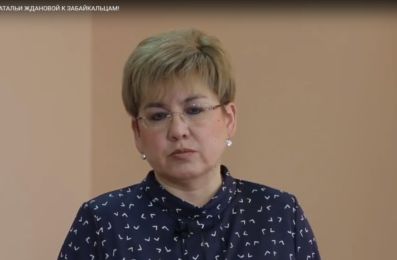 Губернатор Забайкальского края Наталья Жданова подала в отставку