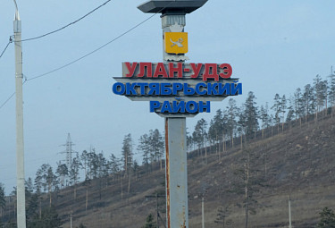 Стела на границе Октябрьского района города Улан-Удэ 