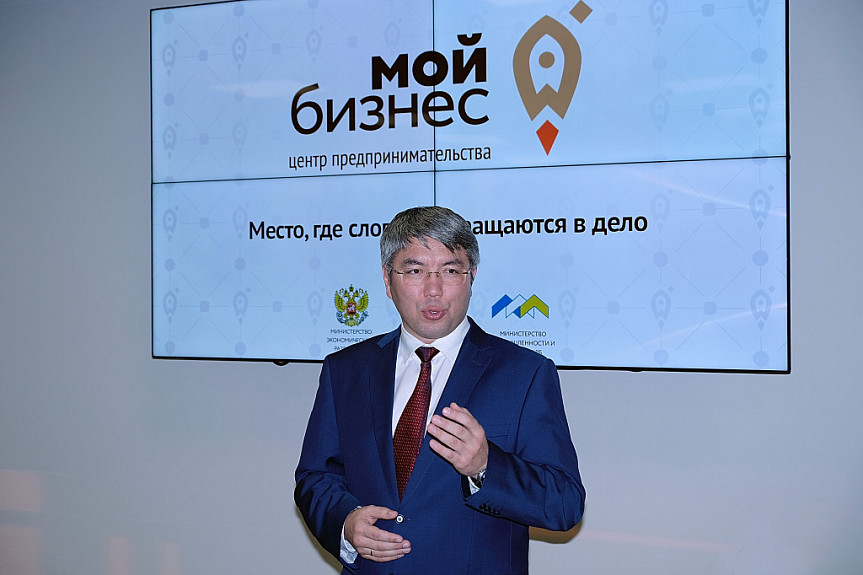 Алексей Цыденов в центре предпринимательства в Улан-Удэ