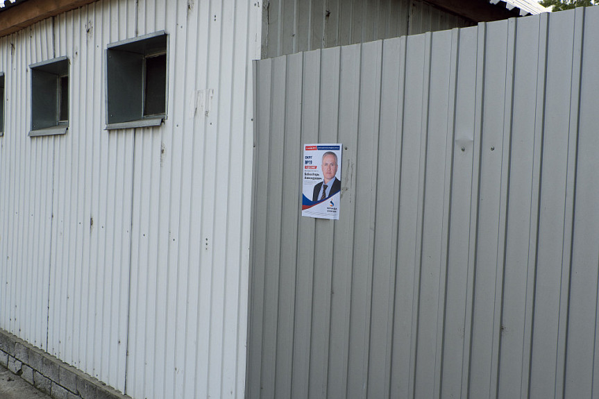 Выборы в Бурятии. Агитационная листовка на заборе