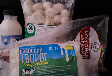 Образцы продукции пищевой и перерабатывающей промышленности Бурятии: йогурт, творог, мясо, пельмени